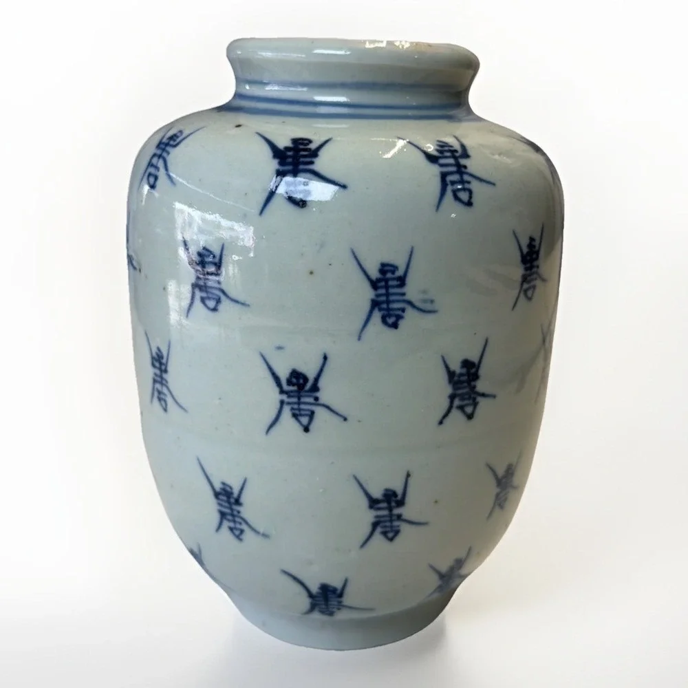 Vintage Blue and White Longevity Asian Porcelain Vase 8